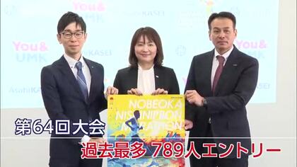 若手の登竜門！延岡西日本マラソン2月8日号砲　競歩の川野将虎選手も出場　　