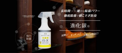 京都の老舗タカレン株式会社、「進化銀(R)」でペットを愛する方のお悩み解消へ
