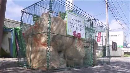 ゴミ排出量ワースト1位からの脱却へ　有料化から2カ月　福島・会津若松市の変化　分別で資源に
