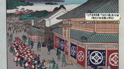 1世紀”の歩みを振り返る…松坂屋名古屋店が栄開業100周年 大正14
