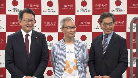 “ノーベル賞”千葉大も参加　喜びの会見「励みになる」