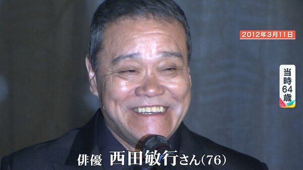 西田敏行さんのサイン 2025年最新】西田敏行 サインの人気アイテム - メルカリ