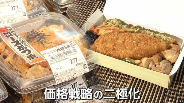 200円台の激安弁当に“こだわり素材”の高級のり弁 価格戦略の二極化進む