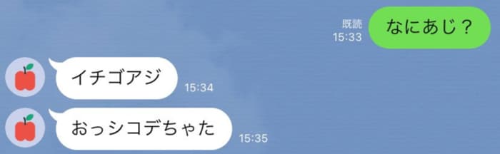 急展開を迎えた報告