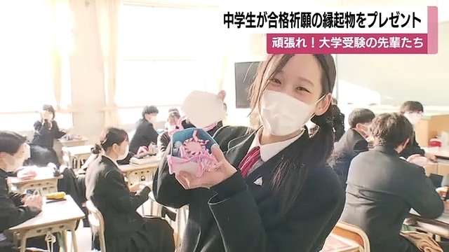 受験頑張ります！