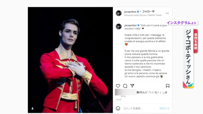 Instagramより