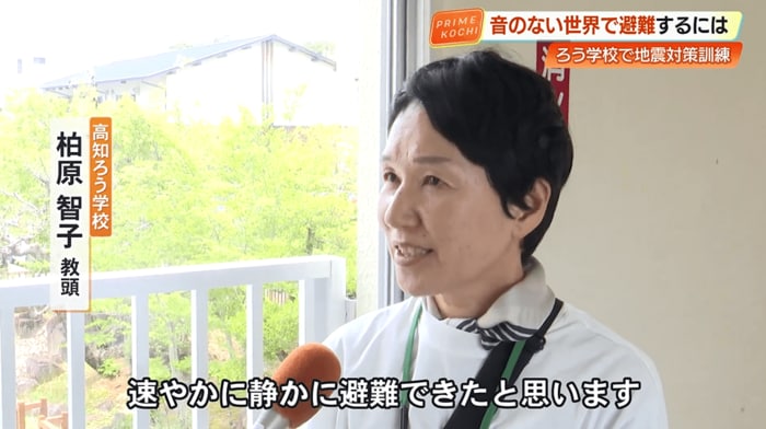 「今後起こるかもしれない地震に備えて、実際に役立つ訓練にしていきたい」
