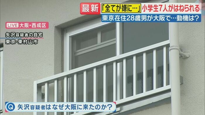 今後の捜査のポイント