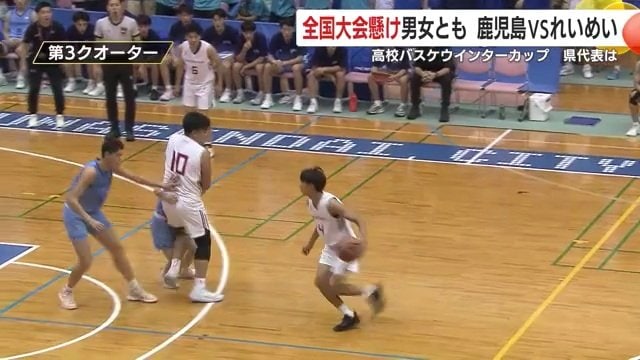 【男子】攻め込む鹿児島4番・岩田と10番・児玉