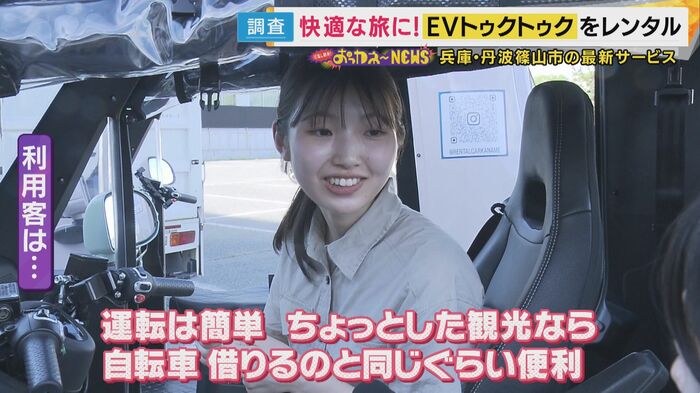利用客