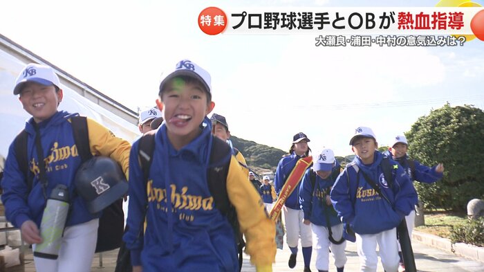 参加前から笑顔の小学生