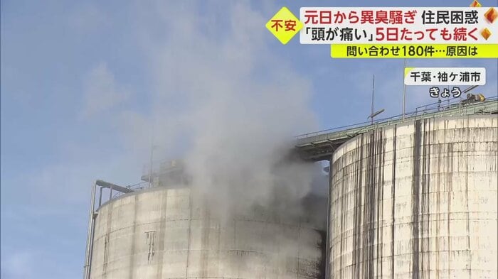 タンクからはまだ白い煙が出ているのが見える