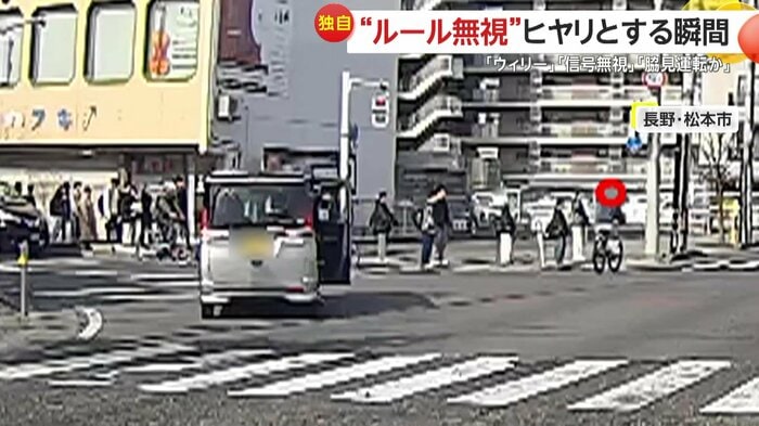 去っていく自転車(視聴者提供)