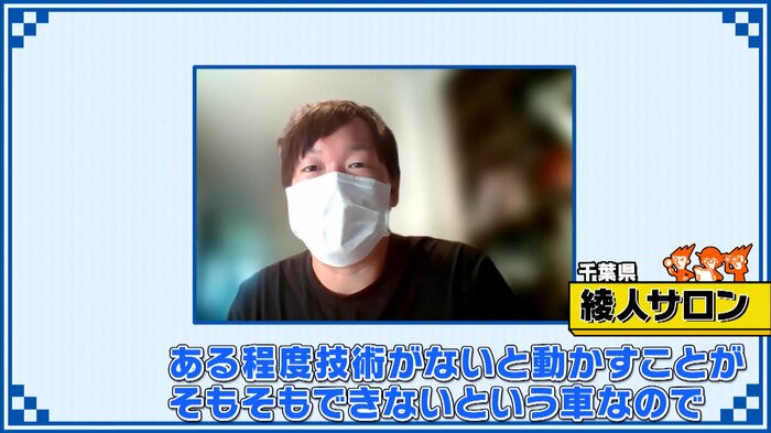 綾人サロンさん