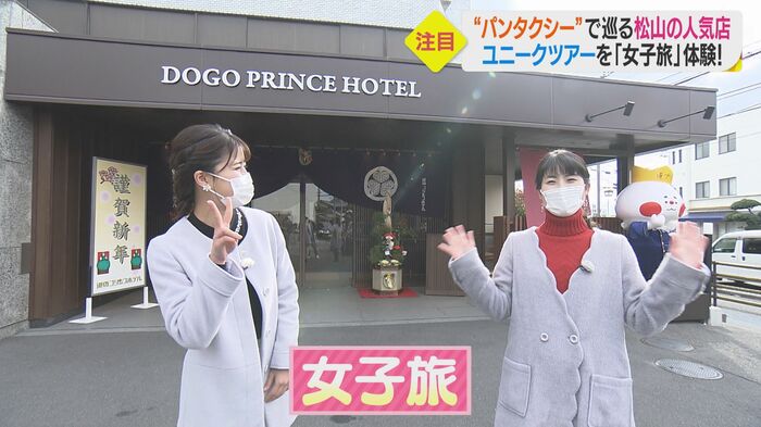 鈴木瑠梨アナと名護谷希慧アナの2人で女子旅へ