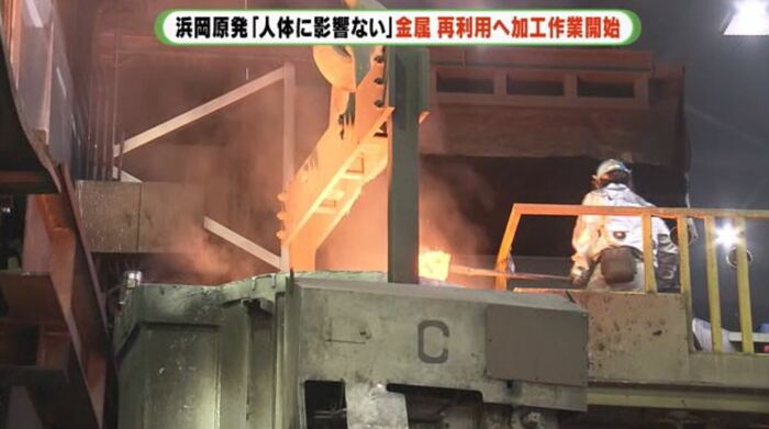 木村鋳造所 御前崎製作所