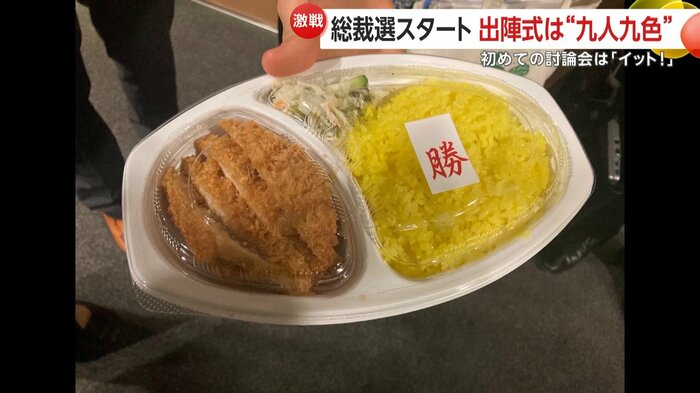 加藤元官房長官は「勝」カレー