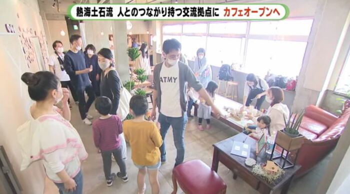 熱海市伊豆山地区にオープンしたカフェ