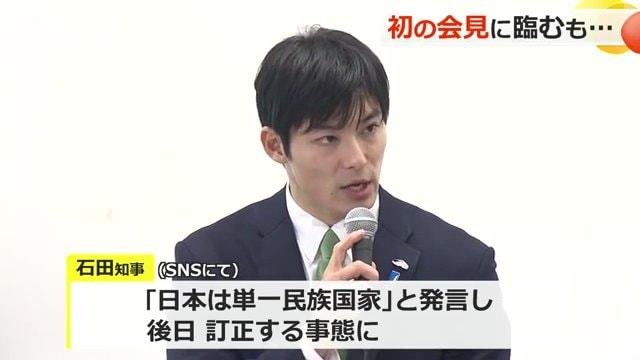 移民問題をめぐる発言