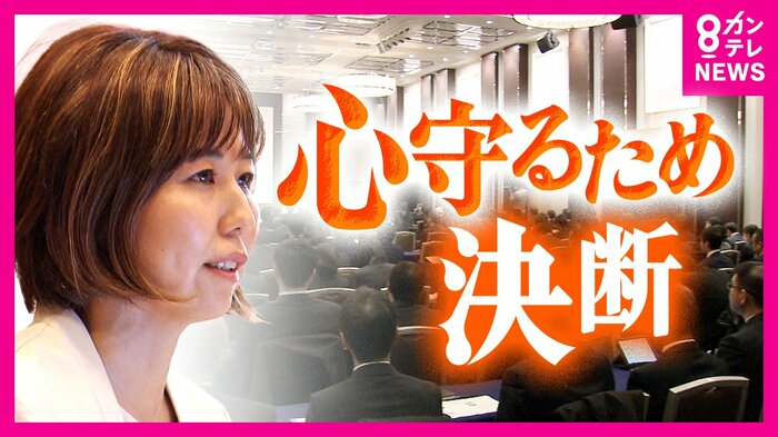 講演を続けている浅野千通子さん(46)