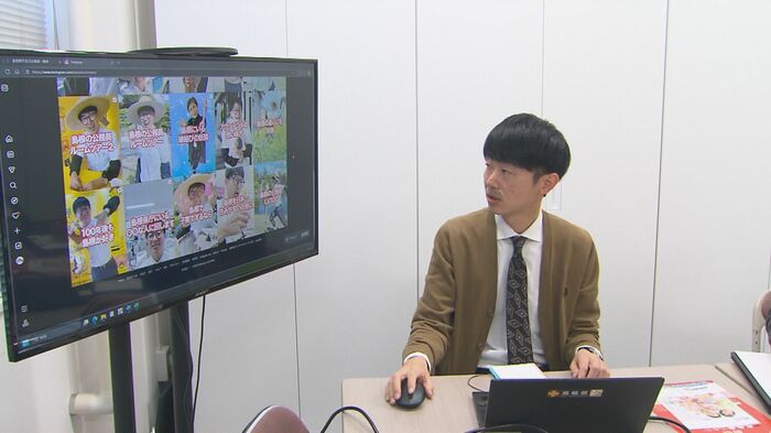 SNS発信を提案した金築民男さん