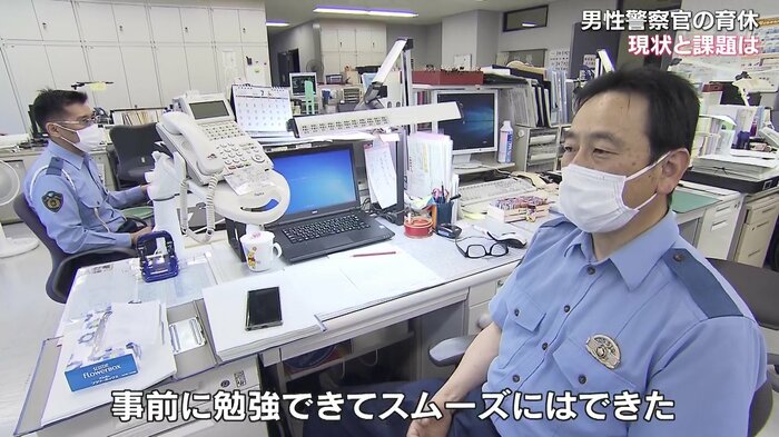 部下・岡山県警・山本聡警部補