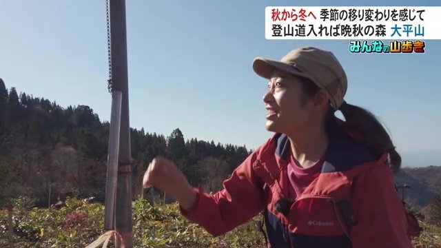 鐘を鳴らした富山テレビ・矢野美沙アナウンサー