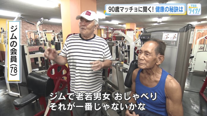 金澤利翼さん（右）とジムの会員