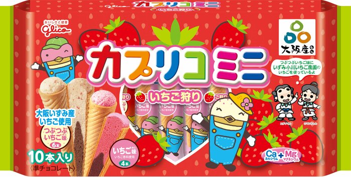 カプリコミニ大袋<いちご狩り>」(提供:江崎グリコ)