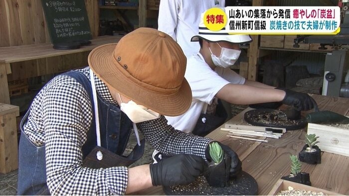炭盆を制作するワークショップ