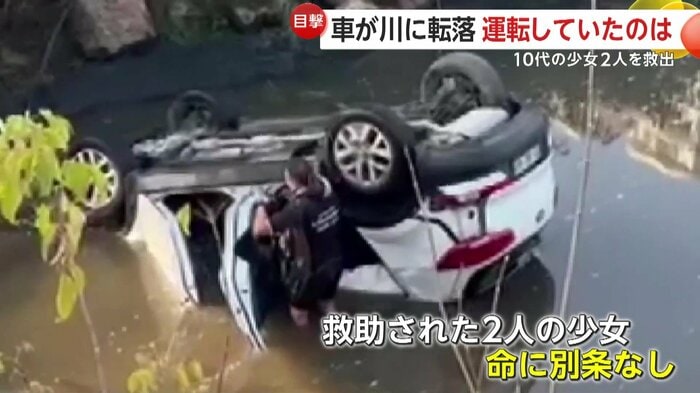 救急隊に救助される少女ら（IHA）