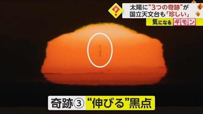 (川村伸司さん撮影)