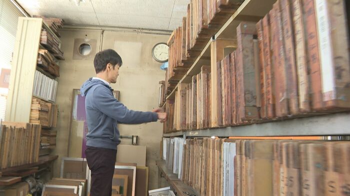 「版」は客の財産として保管