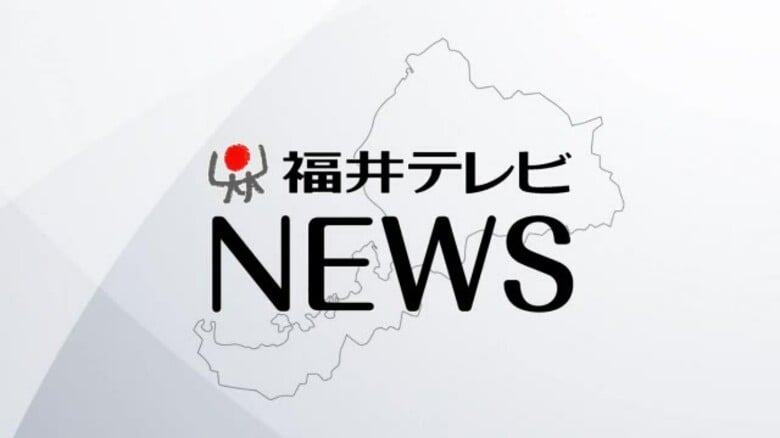 明治10年創業の老舗・服飾雑貨専門店に破産手続き開始決定　負債額8300万円 　 帝国データバンク福井支店｜FNNプライムオンライン