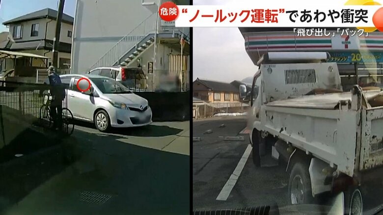 「正直心臓止まるかと」あわや衝突の瞬間…仙台市の住宅街で脇道から突然飛び出す“ノールック運転”　長野ではコンビニ駐車場でバック急発進するトラック｜FNNプライムオンライン