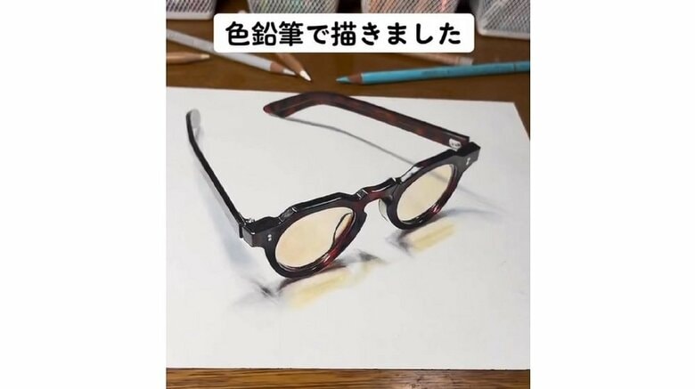 「色鉛筆で眼鏡描きました」本物に見えるクオリティーに驚き！その上を鉛筆がコロコロ…リアルに描くコツを聞いた｜FNNプライムオンライン