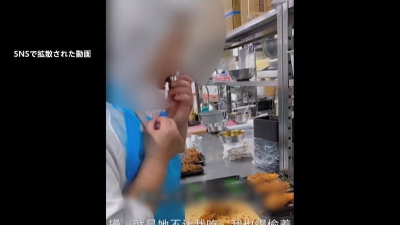 仙台市の弁当工場でのつまみ食い動画が物議　中国人の技能実習生が投稿した動画に勝手に“日本人侮辱の”テロップやナレーション　健康被害などの報告なし｜FNNプライムオンライン