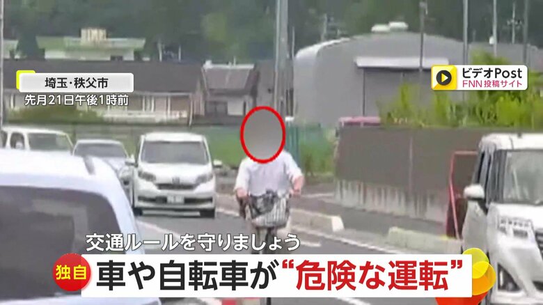 【独自】「本当にふざけんな！」車専用右折レーンを堂々走る自転車…歩道に進入し“ショートカット”する車も　ルール違反の“危険すぎる運転”　埼玉・福岡｜FNNプライムオンライン