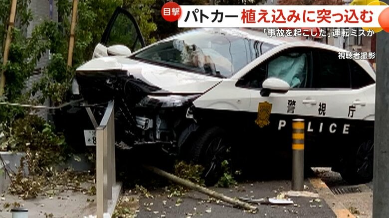 「事故を起こしてしまいました」マンション植え込みに突っ込み大破したパトカー…パトロール中に運転操作ミスか 東京・江戸川区|FNNプライムオンライン