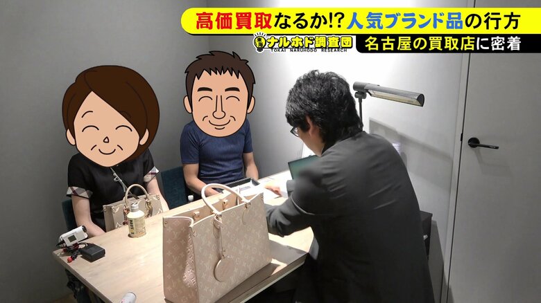 高値のコツは相場の熟知と“もう1つ”…金の高騰などでブランド品等の買取市場に『変化』激戦区で見た査定のイマ｜FNNプライムオンライン