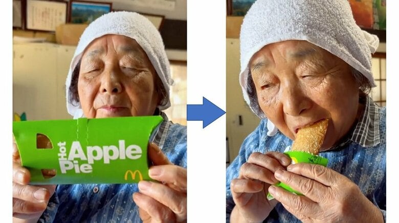 「おいしいわ」80歳祖母が初めての“ホットアップルパイ”を食べる姿がかわいい!孫からプレゼント「時代の波に乗れて嬉しい」｜FNNプライムオンライン