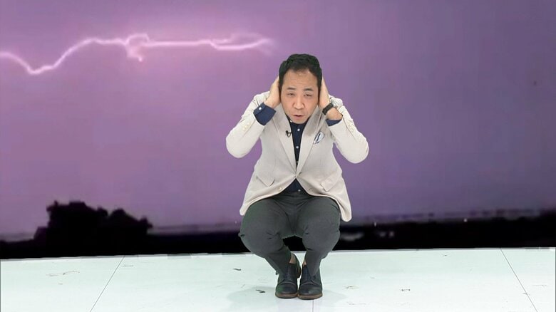 ゲリラ豪雨で落雷被害も…危険な雷から身を守る最終手段「雷しゃがみ」 実演でポイントを解説｜FNNプライムオンライン