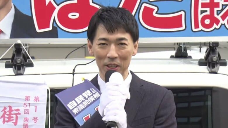 【自民・葉田治央さんの第一声（大阪16区）】「130万円の壁を190万円に引き上げたいんです」「日本列島を強く豊かに。そのためには高市早苗総理率いる自民党を勝たせてください」【衆院選】｜FNNプライムオンライン
