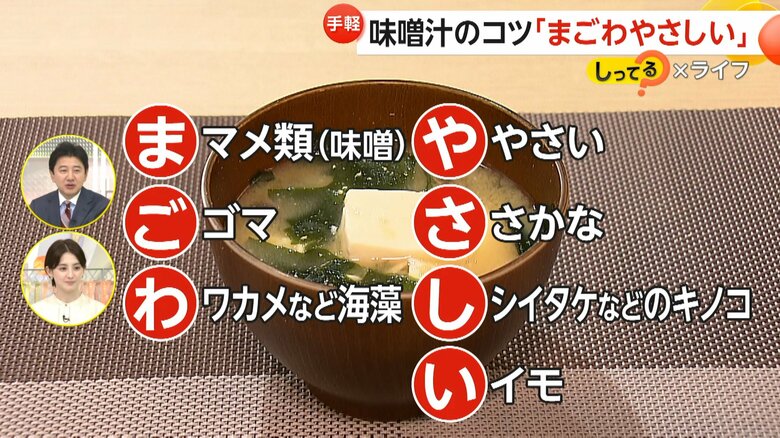 【行列】一杯1100円超！味噌汁専門店が続々オープン…「まごわやさしい」と“追い味噌・ちょい足し”で“ごはんの主役”に｜FNNプライムオンライン