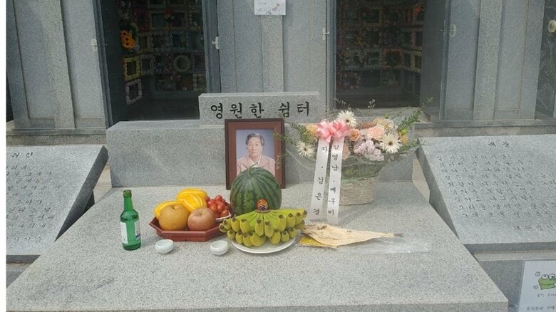 横田めぐみさんの娘・ウンギョンさん「墓参りできず心が痛い」　滋さん死去からまもなく3年…韓国の祖母に花束｜FNNプライムオンライン