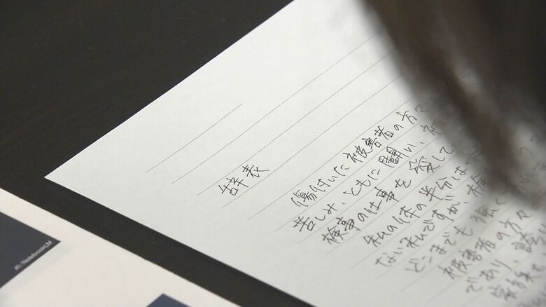 大阪地検元トップからの性的暴行被害訴える女性検事が辞職へ「検事の仕事を愛していました」「せめてこれからは職員を守ってください」辞表に仕事への情熱と改善の訴え綴る　検察対応にPTSD悪化「辞めざるを得ない」｜FNNプライムオンライン