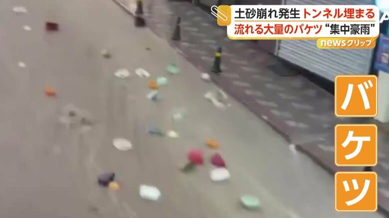 川のようになった坂道流れる大量のバケツ トンネル出口を埋め尽くす土砂崩れ 間一髪で岩の下敷き回避の車も トルコ|FNNプライムオンライン