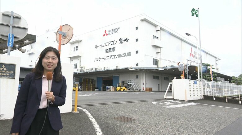 三菱電機の工場が静岡にあるワケ　ルームエアコンの世界最長寿ブランドとしてギネス認定された”霧ケ峰”をはじめ国内向けエアコンのすべてを開発・製造　かつては床置式”上高地”や窓掛け式”軽井沢”も存在｜FNNプライムオンライン