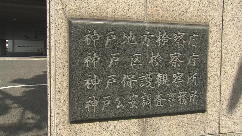 【速報】泉房穂参院議員を不起訴　明石市長時代の強要未遂容疑で書類送検　嫌疑不十分で神戸地検｜FNNプライムオンライン