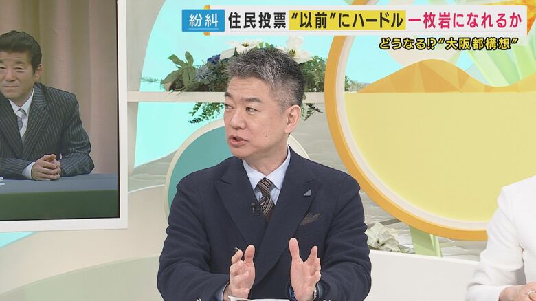 橋下徹さん「吉村知事は相当反省している」“独自情報”として明かす　維新”身内”の大阪市議団の反発で「3度目の”都構想”」実現に暗雲「僕にとっての松井一郎さんのような『議会人』吉村さんにも」と持論も｜FNNプライムオンライン